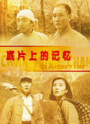 国产成人在线免费视频